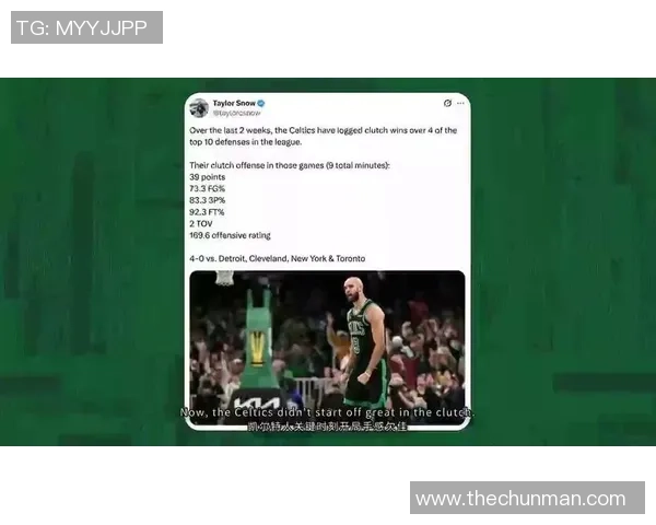 骑士与凯尔特人精彩对决重播回顾分析与精彩瞬间分享