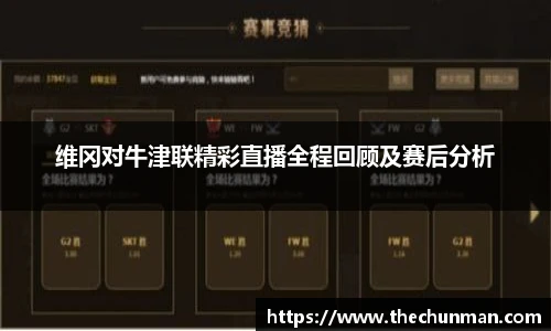 必赢唯一登录入口