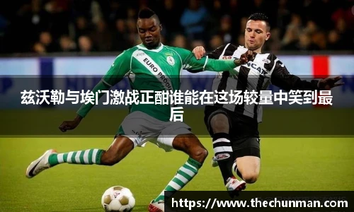 必赢bwin